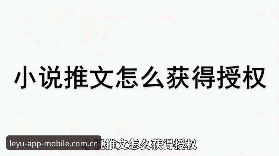 3个关键入口与2个使用建议，乐鱼手机版登录入口官网CN站点体验实录