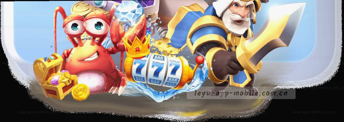 乐鱼CN站 行家视角 平台服务定位